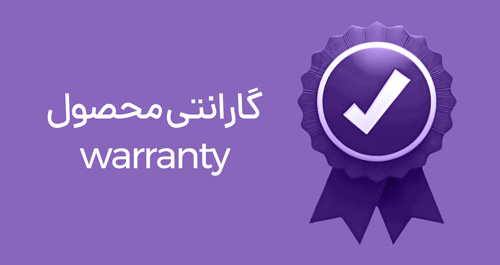 گارانتی ۴+۲۴ ماهه اسماگن