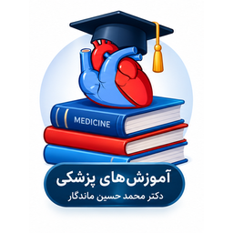 آموزش